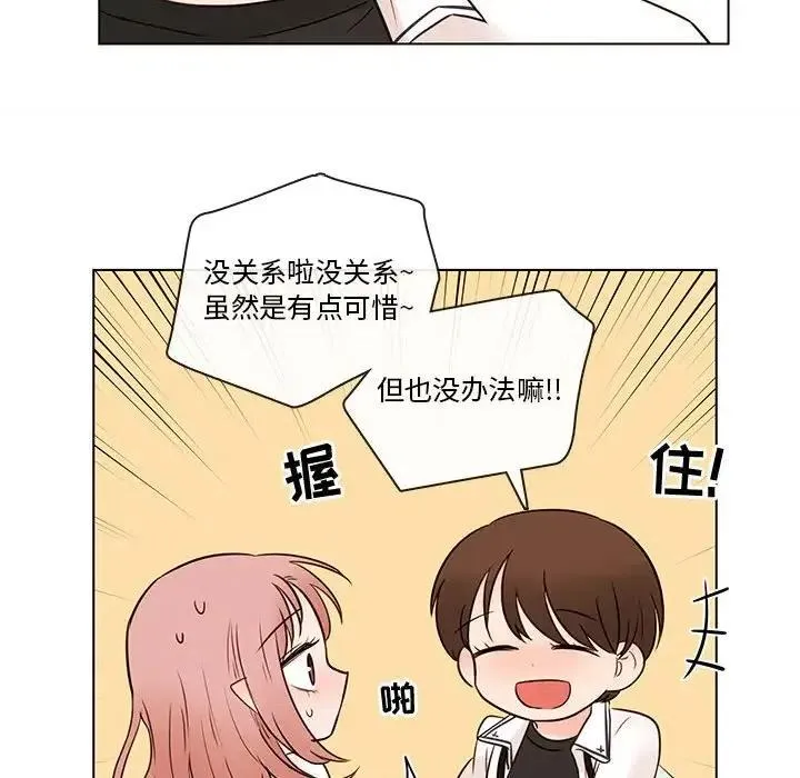 67 第72页