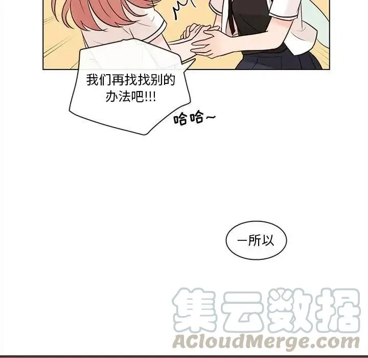 67 第73页
