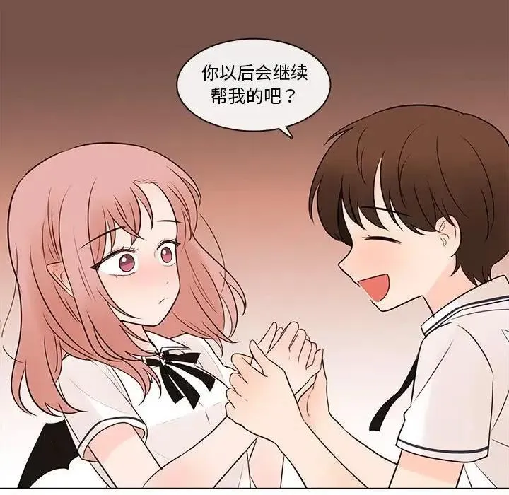 67 第74页
