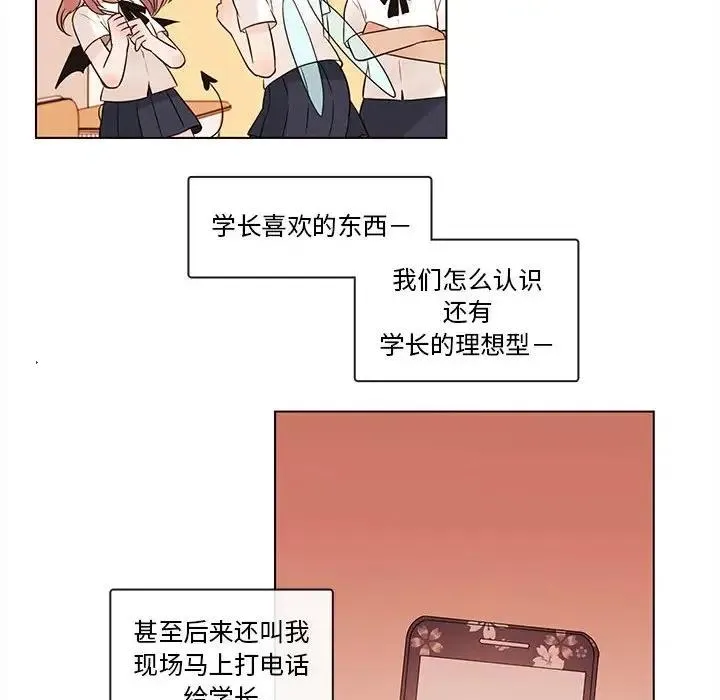 67 第78页