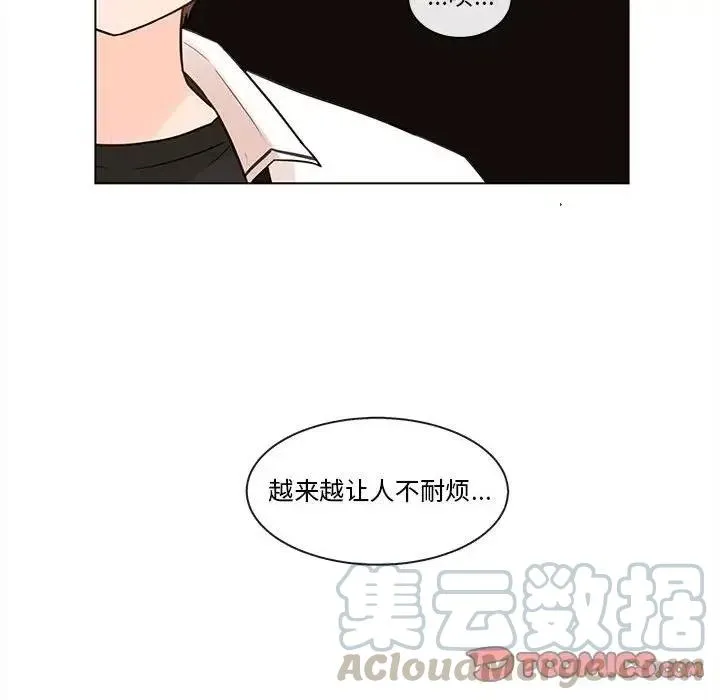 67 第81页
