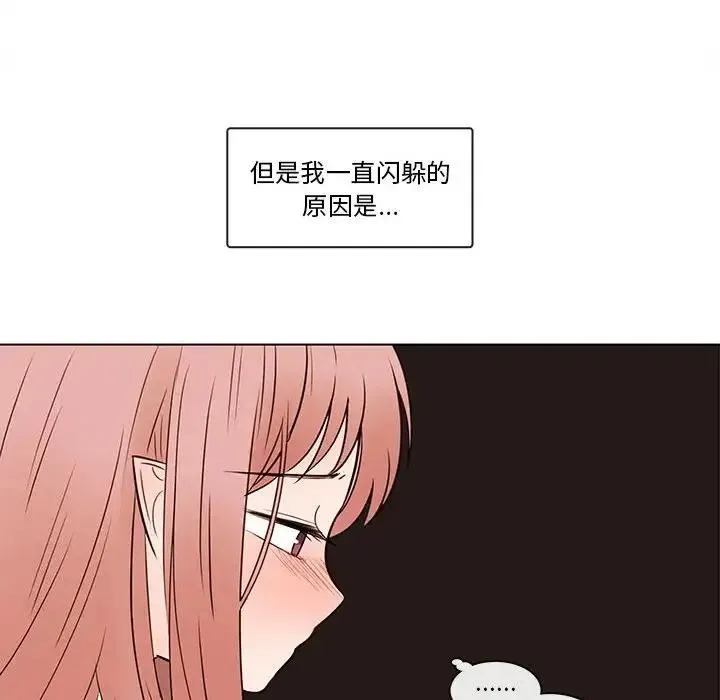 67 第86页