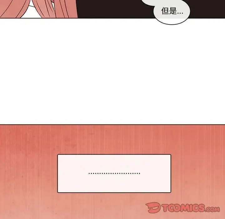 67 第87页