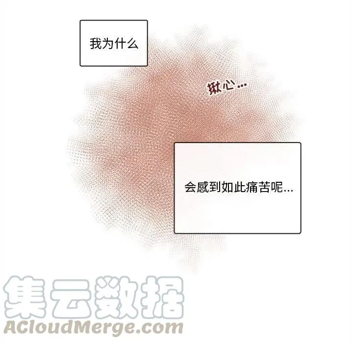 67 第89页