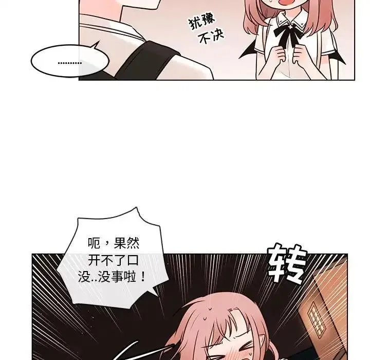 67 第96页