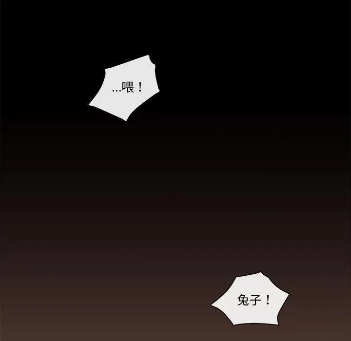 74 第7页