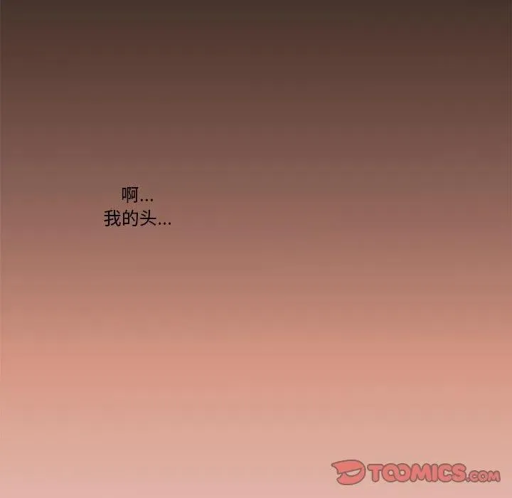 74 第8页