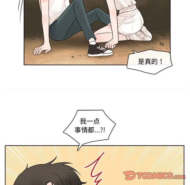 74 第14页