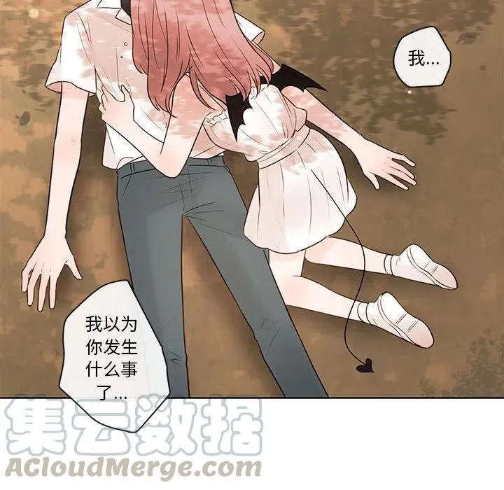 74 第17页