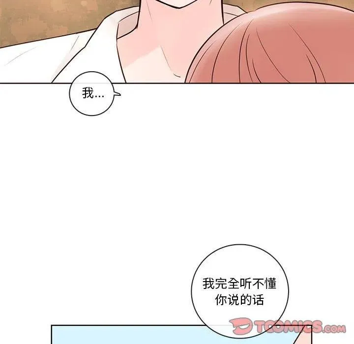 74 第20页