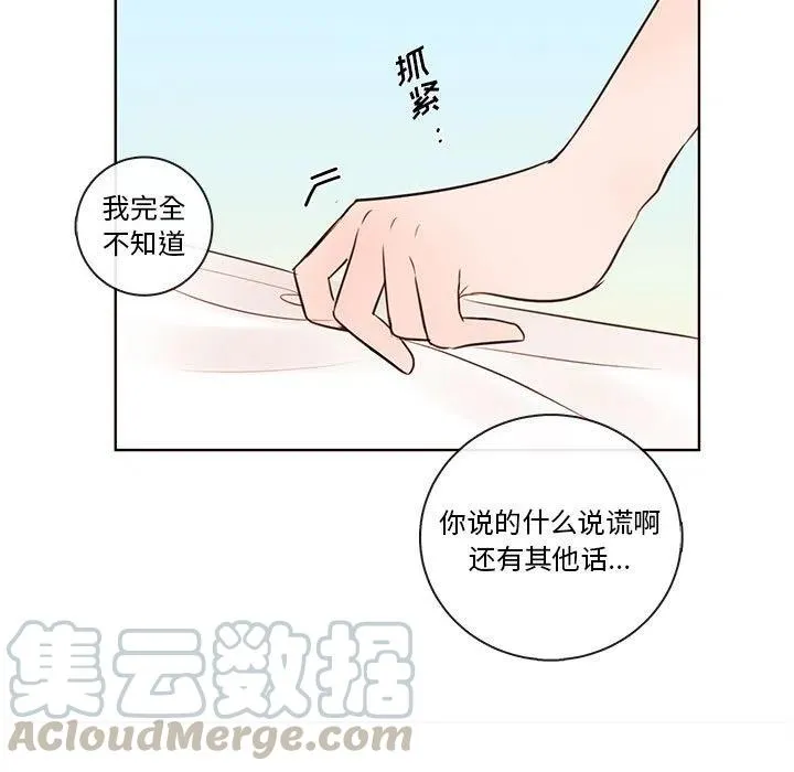 74 第21页