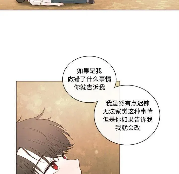 74 第24页
