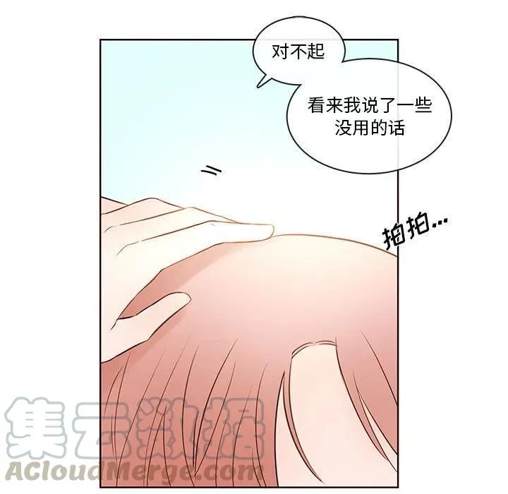 74 第29页