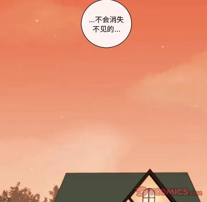 74 第32页