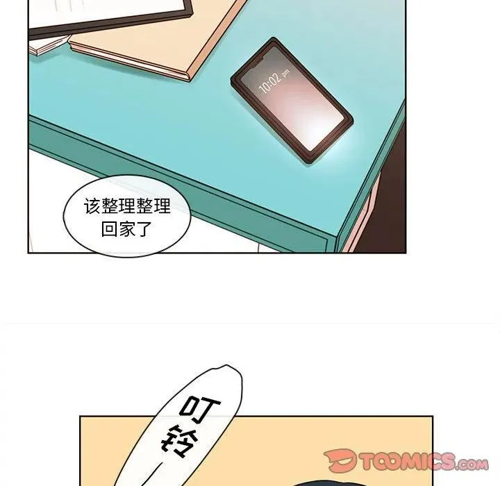 74 第50页