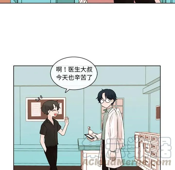 74 第53页