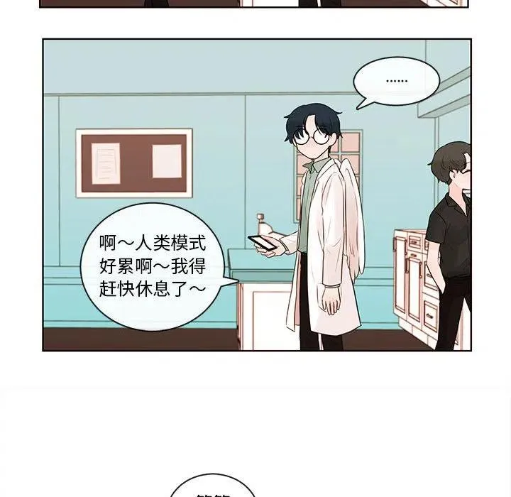 74 第54页