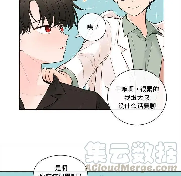 74 第57页