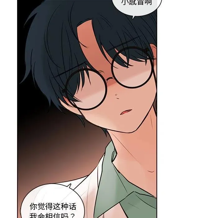 74 第79页