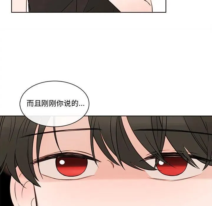 74 第95页