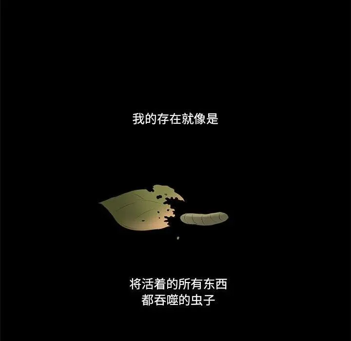 75 第8页