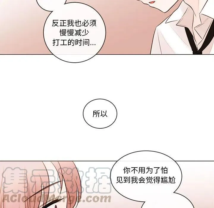 79 第97页