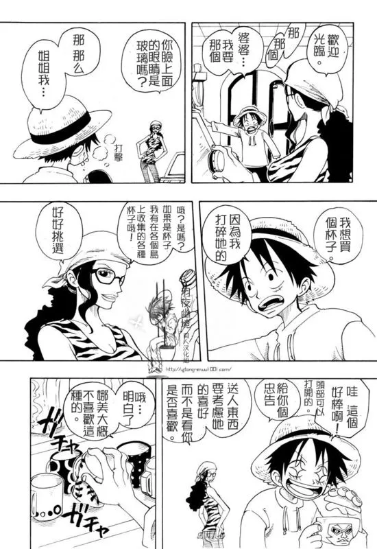 第01话 第20页