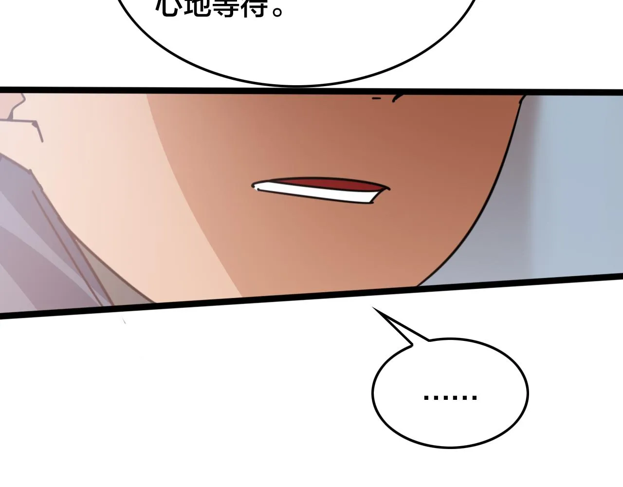 第70话 夺冠 第30页