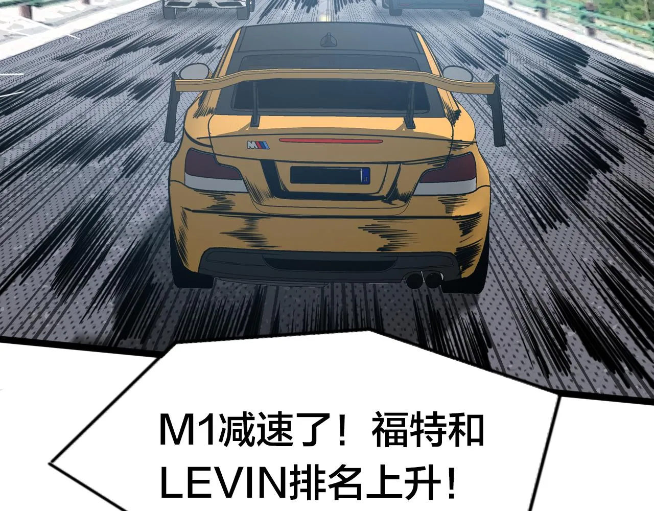 第70话 夺冠 第60页