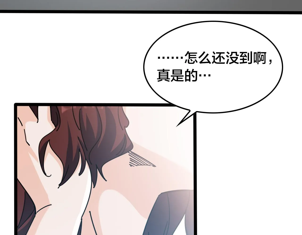 第70话 夺冠 第79页