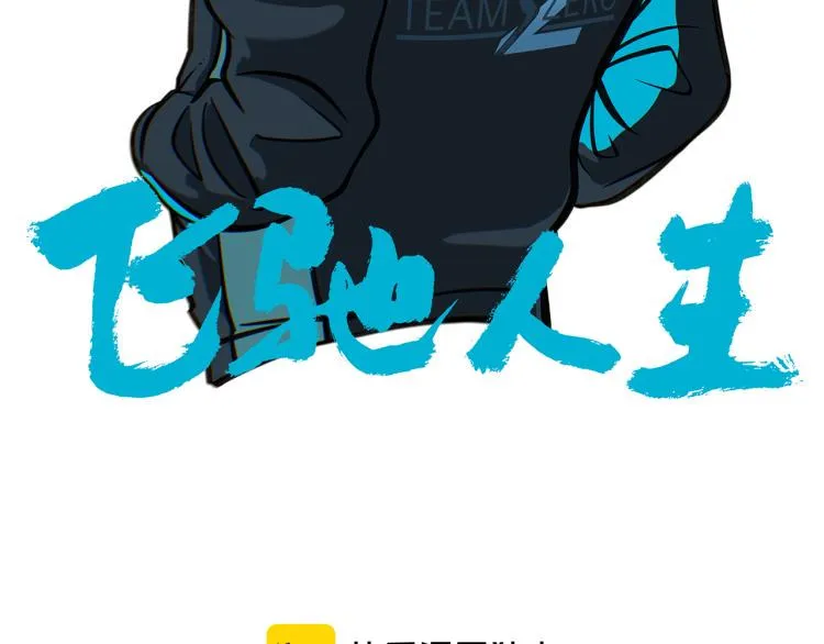 第68话 对决 第2页