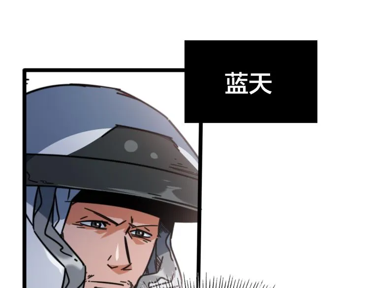 第68话 对决 第73页