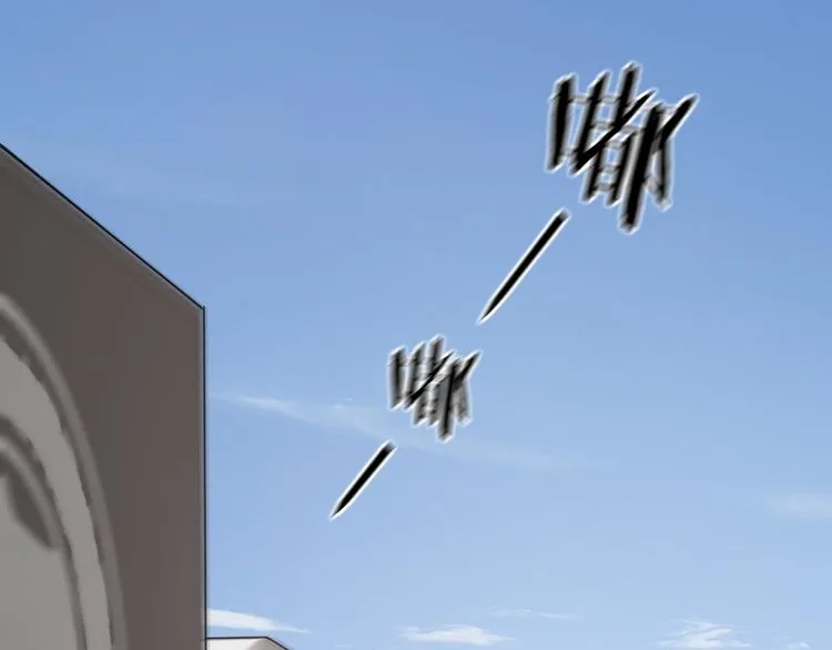 第62话 帮手 第55页