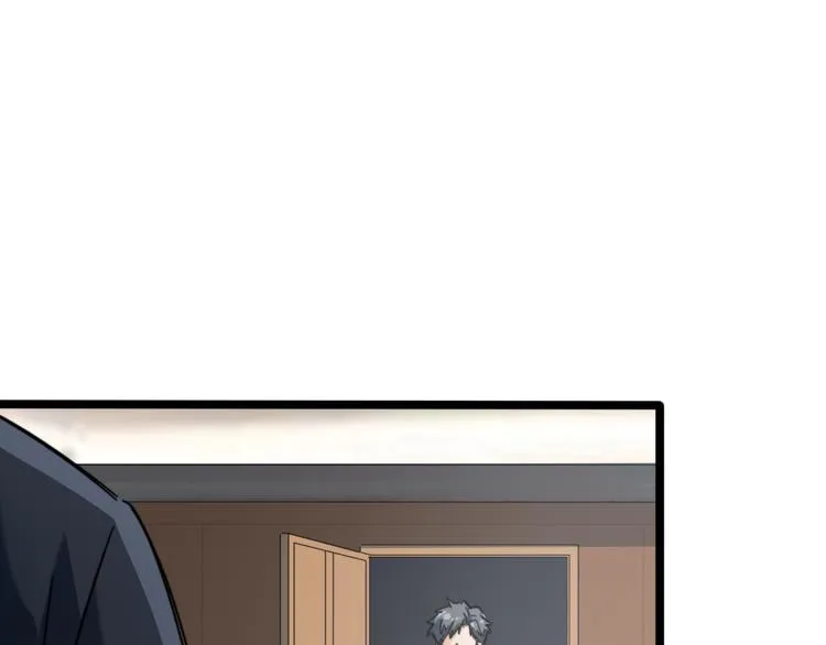 第62话 帮手 第84页