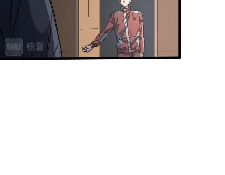 第62话 帮手 第85页