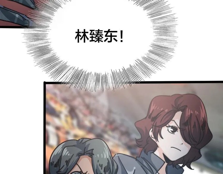 第61话 人之怒 第32页