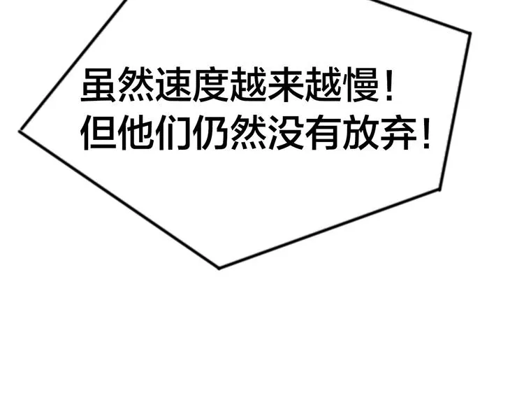 第61话 人之怒 第34页