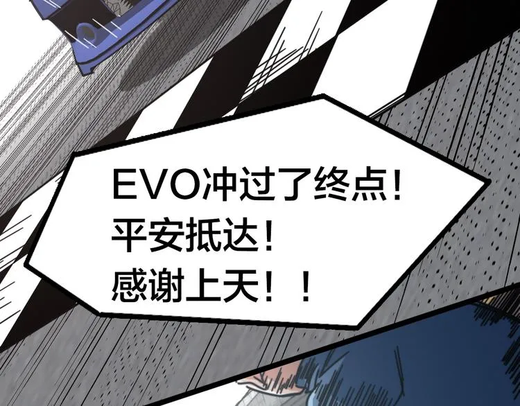 第61话 人之怒 第39页