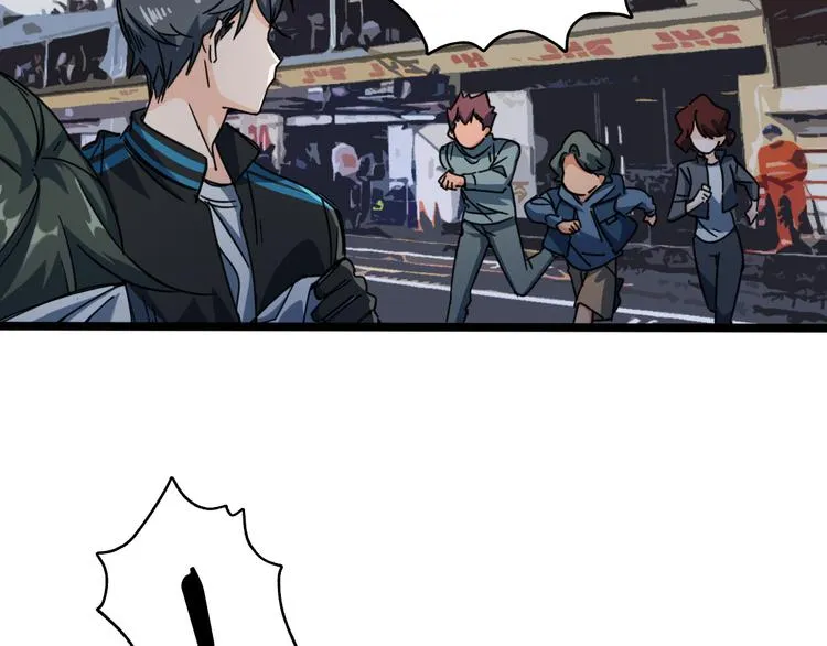 第61话 人之怒 第50页