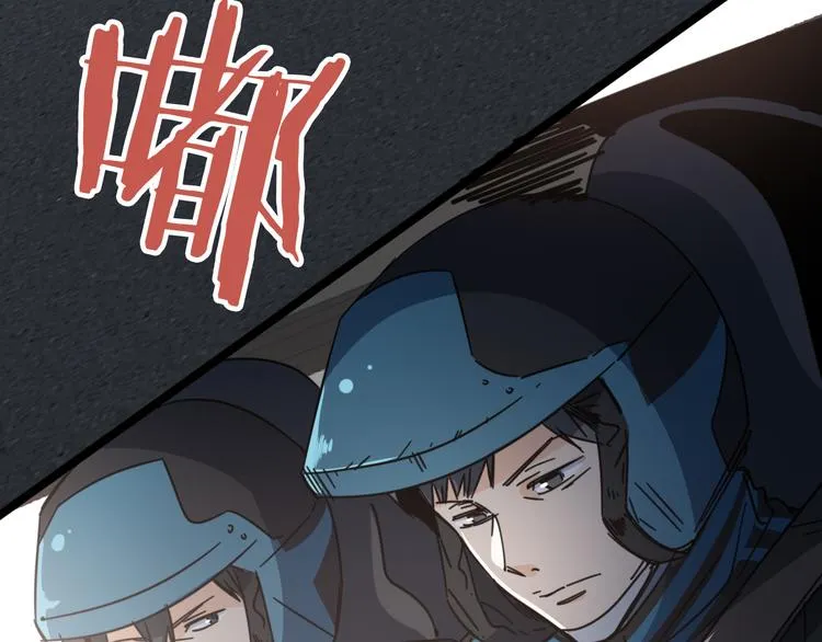 第60话 退赛 第50页