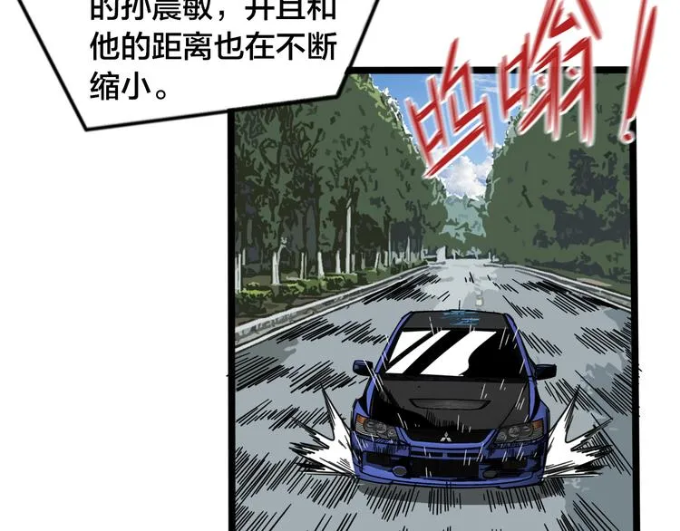 第60话 退赛 第69页