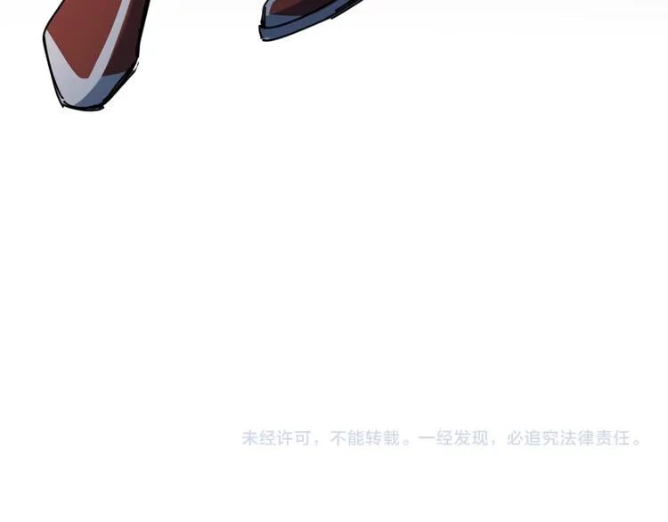 第60话 退赛 第99页