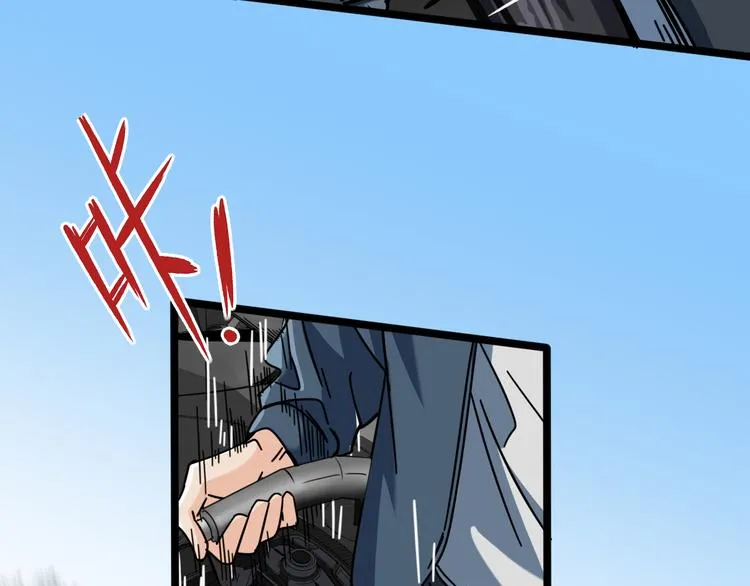 第57话 步入正轨 第14页