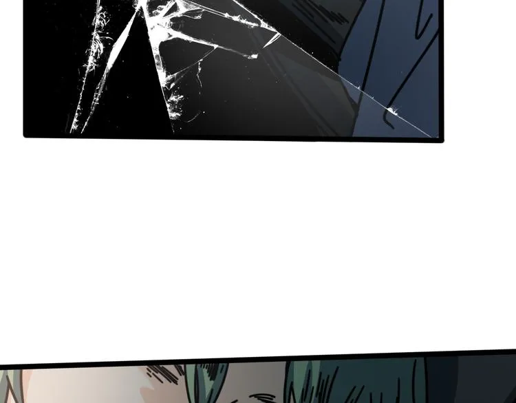 第53话 不想再后悔 第11页