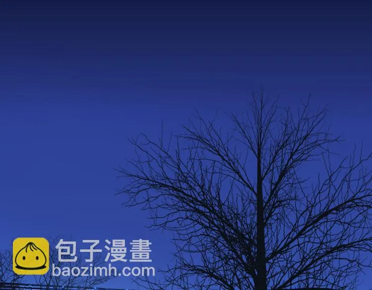 第53话 不想再后悔 第14页