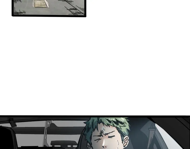 第53话 不想再后悔 第17页