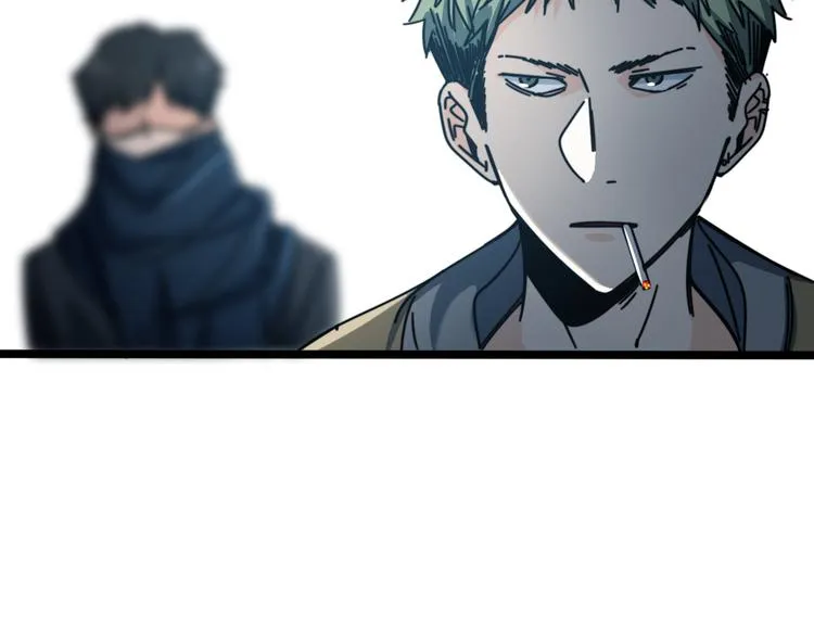 第53话 不想再后悔 第47页