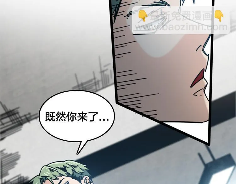 第53话 不想再后悔 第49页