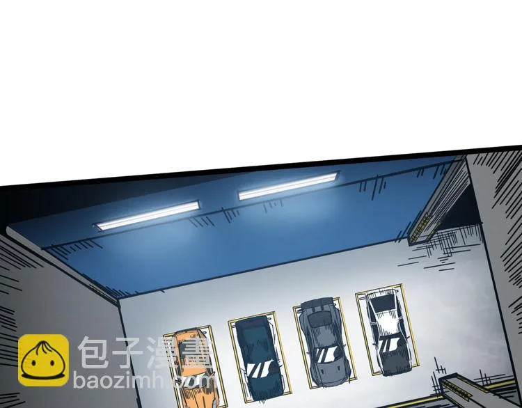 第53话 不想再后悔 第53页