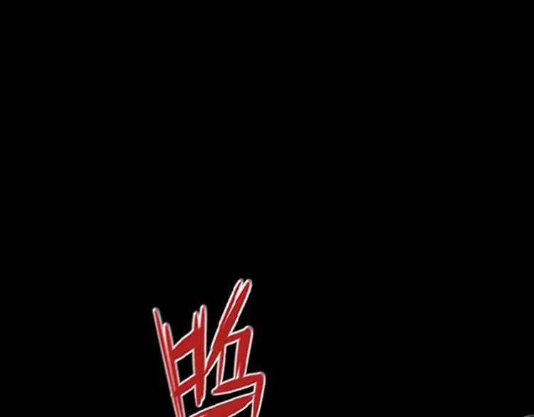 第53话 不想再后悔 第60页